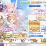 【プリコネR】5.5周年無料10連16日目+水着ノゾミ出るまで回す【プリンセスコネクトRe:Dive】