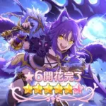 【プリコネR】マコト星6解放クエスト