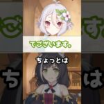 【プリコネR実況】901_コッコロちゃんはちょっとだけ、でございます。(2023/2/18) #Shorts