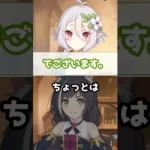 【プリコネR実況】901_コッコロちゃんはちょっとだけ、でございます。(2023/2/18) #Shorts