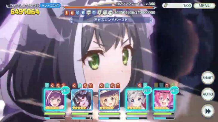 【プリコネＲ】ゴブリングレート4段階目6450~6550万