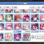 【プリコネR】新規イベントをまったりプレイ【ロマサラ】