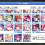 【プリコネR】新規イベントをまったりプレイ【ロマサラ】