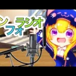 【プリコネR】深夜のシンフォメーション⁉