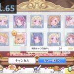 【プリコネR】サラサリアサレン ガチャRTA 31.65 ※レギュ違反