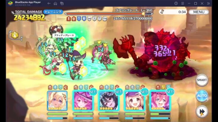 【プリコネR】4段階目 ゴブリングレート 5466万 目押し0