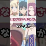 【プリコネR実況】942_夫婦たちと騎士君の熱いハートフルアニメ(2023/9/30) #Shorts