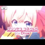 #313【プリコネR】「クリミナルルーキー」ミソラSP1～3　ムイミ・星6解放クエスト【プリンセスコネクト！ReDive】2023 11 06