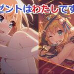 【プリコネR】 「ペコリーヌ（クリスマス）」キャラクターストーリー全4話 (CV：M・A・O) Pecorine(Christmas) CV:M・A・O Princess Connect! Re