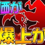 【プリコネR】実装直後よりも今評価が爆上がりしてるキャラ