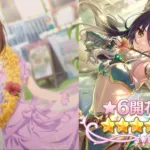 プリコネR 星6 シオリ 全12話【柏崎栞】Shiori The Complete Stories（CV#小清水亜美 ） プリンセスコネクト！