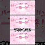 【プリコネR実況】968_クレジッタは逆境に飢えて、ペコさんは腹ペコに飢える(2023/10/13) #Shorts