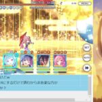 プリコネ☆ガチャ！クリアキノお迎え&アヤネピース大量GETだぜ #ニコ生サンタ