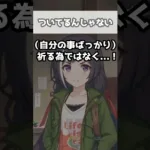 ※ネタバレ有【プリコネR実況】1000_あなたの手を取ってくれる、仲間がいるよ！(2023/10/15) #Shorts