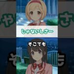 【プリコネR実況】1012_空はどこまでも繋がってるから(2023/4/30) #Shorts