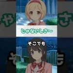 【プリコネR実況】1012_空はどこまでも繋がってるから(2023/4/30) #Shorts