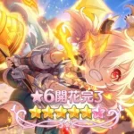 【プリコネR】Inori ★6 Ascension quest