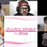 【海外の反応】プリンセスコネクト！Re:Dive 7話 Princess Connect! Re_Dive Episode 7 Reaction Mashup