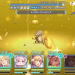 【プリンセスコネクト】イベントちょっと溜まってるので全部やっちゃいますー