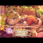 【プリコネＲ】クリペコ　ガチャ＆キャラスト見る配信