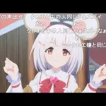 【コメ付き】3分で分かるグラブルコラボでアニメ化したビカラちゃん【プリコネR】