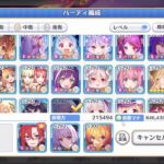 【プリコネR】シズル＆リノガチャまわす【フェス限定】