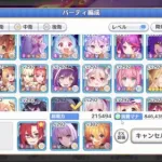 【プリコネR】シズル＆リノガチャまわす【フェス限定】