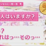 【プリコネR】 ライラエルの誕生日（2024/01/17） バースデープリンセスに一問一答 （CV:河瀬茉希）＆全キャライラスト Lyrael CV:Maki Kawase