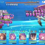 【プリコネR】1月クラバト 4段階目 アクアリオス 魔法 5,458万