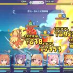 【プリコネR】バトルスタジアム157817