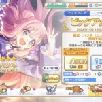 【プリコネR】2023年年末無料10連最終日【プリンセスコネクトRe:Dive】