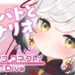 【#プリコネR】クラバト凸～！とシナリオを読みたい！【#Vtuber/#個人Vtuber/#最強琥珀伝説/プリンセスコネクト!Re:Dive】