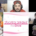 【海外の反応】プリンセスコネクト！Re:Dive 11話 Princess Connect! Re_Dive Episode 11 Reaction Mashup