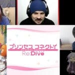 【海外の反応】プリンセスコネクト！Re:Dive 13話 Princess Connect! Re_Dive Episode 13 Reaction Mashup