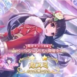 【 #プリコネr 】デイリー放送。1250日目。【 #雑談配信 】