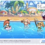 【LIVE流れるプール】真冬の真夏と聖なる学舎の異端児(プリンセスコネクト！)【プリコネR】