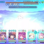 【プリコネR】クランバトル４段階目【２４年２月】【フルオート】【ワイグリ】