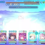 【プリコネR】クランバトル４段階目【２４年２月】【フルオート】【ワイグリ】