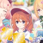 【#プリコネR】初見視聴！プレイ歴3か月の初心者が『鋼の聖女と聖なる学舎の異端児』を観る【新人Vtuber/鈍八園子/プリンセスコネクト!Re:Dive/初見プレイ/初見視聴】