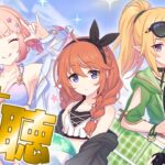 【#プリコネR】前半┆新イベント！プレイ歴3か月の初心者が『真冬の真夏と聖なる学舎の異端児』を観る【新人Vtuber/鈍八園子/プリンセスコネクト!Re:Dive/初見プレイ/初見視聴】