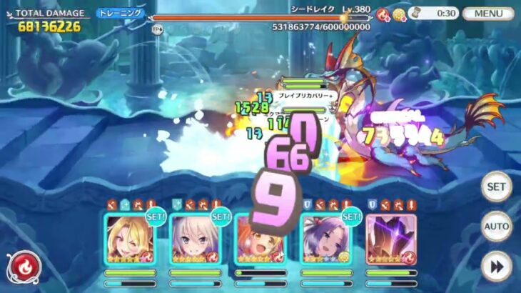 【プリコネR】4段階目シードレイク　物理1.21億