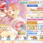 【プリコネR】6周年無料10連3日目【プリンセスコネクトRe:Dive】