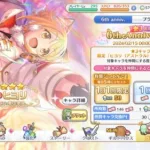 【プリコネR】6周年無料10連4日目【プリンセスコネクトRe:Dive】