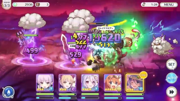 プリコネR　イベントみたいなのでプレイしてみます(o*。_。)oペコッ