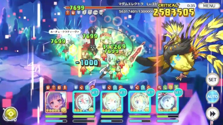 【プリコネR】深域クエスト 光1-10   珀天の深域 TP+2あり