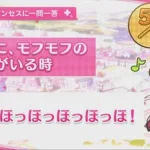 【プリコネR】 アキノの誕生日（2024/03/12） バースデープリンセスに一問一答 （CV:松嵜麗）＆全キャライラスト Akino CV:Rei Matsuzaki