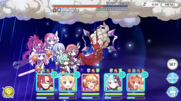 【プリコネR】深域クエスト 光3-10 珀天の深域 TP+2あり