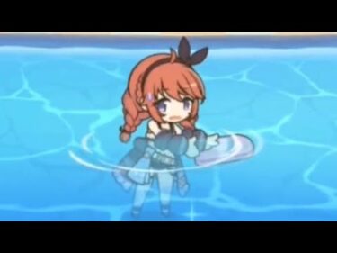 【プリコネR】流れるプール　ユニちゃん詰め合わせ