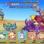 【プリコネR】 TP上昇+2つけた人用 紅焔の深域 3-10 ハロニノ 星3 で撃破 おまけ 紫冥の深域および蒼波の深域 3-10クリアフルオート編成