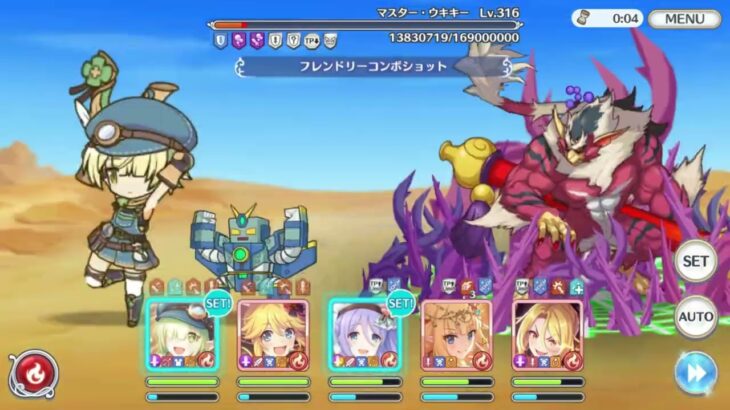 【プリコネR】 TP上昇+2つけた人用 紅焔の深域 3-10 ハロニノ 星3 で撃破 おまけ 紫冥の深域および蒼波の深域 3-10クリアフルオート編成